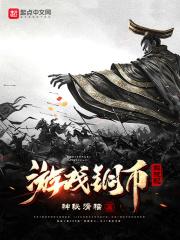 游戏铜币能提现类型的