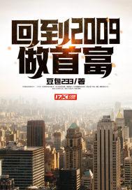 姜可by金银花露全文免费阅读无弹窗笔趣双性