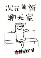 次元im聊天软件