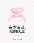 重生boss撩妻忙