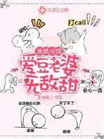 顶级女爱豆
