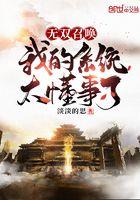 无双召唤
