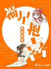 五福星报喜