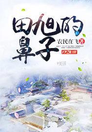 仙界陨落后 我收留了仙子免费阅读