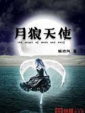天狼月季养护教程