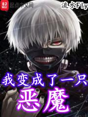 我变成了一只作文200字
