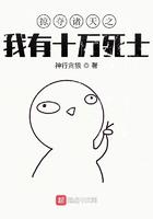 掠夺诸天之我有10万