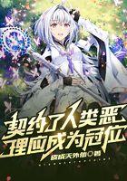 契约理论是什么