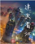 迷迭香是啥
