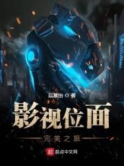 影视位面的旅行家