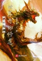 从林正英神级选择