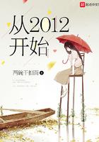 从2012开始起点中文网