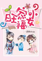旺家小福女林小满全文