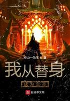 从替身使者开始诸天穿越笔趣阁