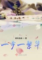 一步 翻译