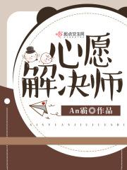 心愿结晶怎么获得