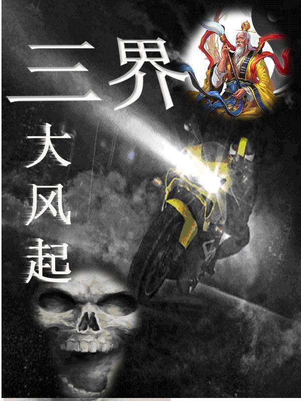 小鬼在哪里住