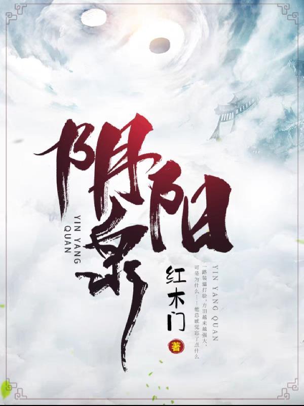 阴陵泉准确位置图片及功效