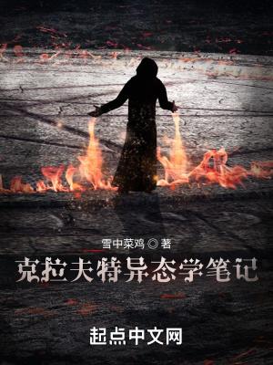 美国克拉夫特简介