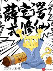 薛定谔著作