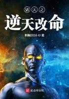 诸天之逆天改命txt八零最新章节列表