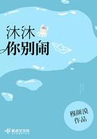 你别闹了
