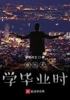 重生大学毕业时免费阅读江飞宇
