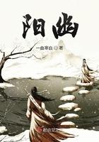 阳幽风族公主是谁