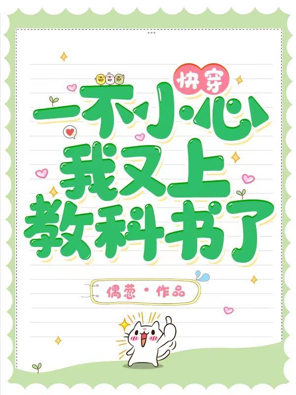 一身反骨离大谱TXT免费