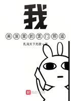 美漫我无限维度大超