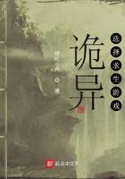 诡异选择求生游戏无错