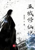 修仙五境