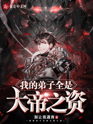 陆长生叶秋白在线阅读笔趣阁