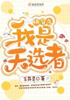 快穿之天生我才