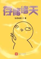 存储诸天123读