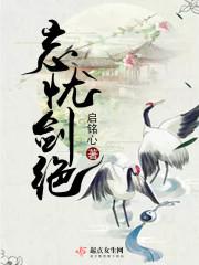 忘忧谷是哪个