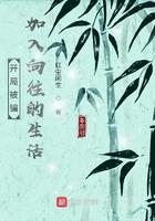 开局被骗到向往