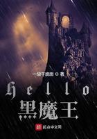 哈利波特之黑魔之子
