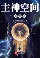 主神空间存在的意义