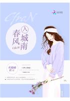春风入心
