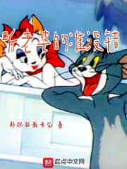 听老婆的话没错