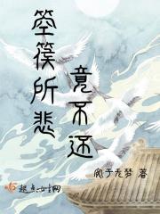 箜篌古文