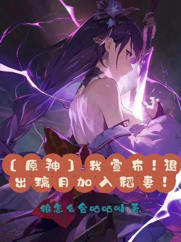 璃月去稻妻的路线