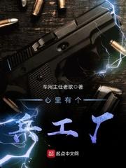 心里有座兵厂