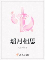 相思谣张含韵