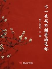 下辈子不再遇见的说说
