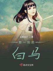 那一刻是指什么
