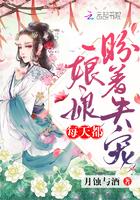 娘娘每天都盼着失宠萧月瑶