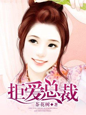 亿万老公宠上全文免费阅读