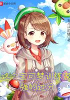 宝可梦训练家ex
